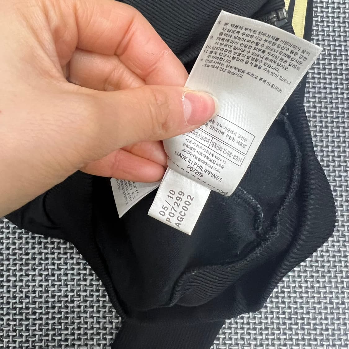 아디다스 검골 빅로고 져지 90 상품이미지3