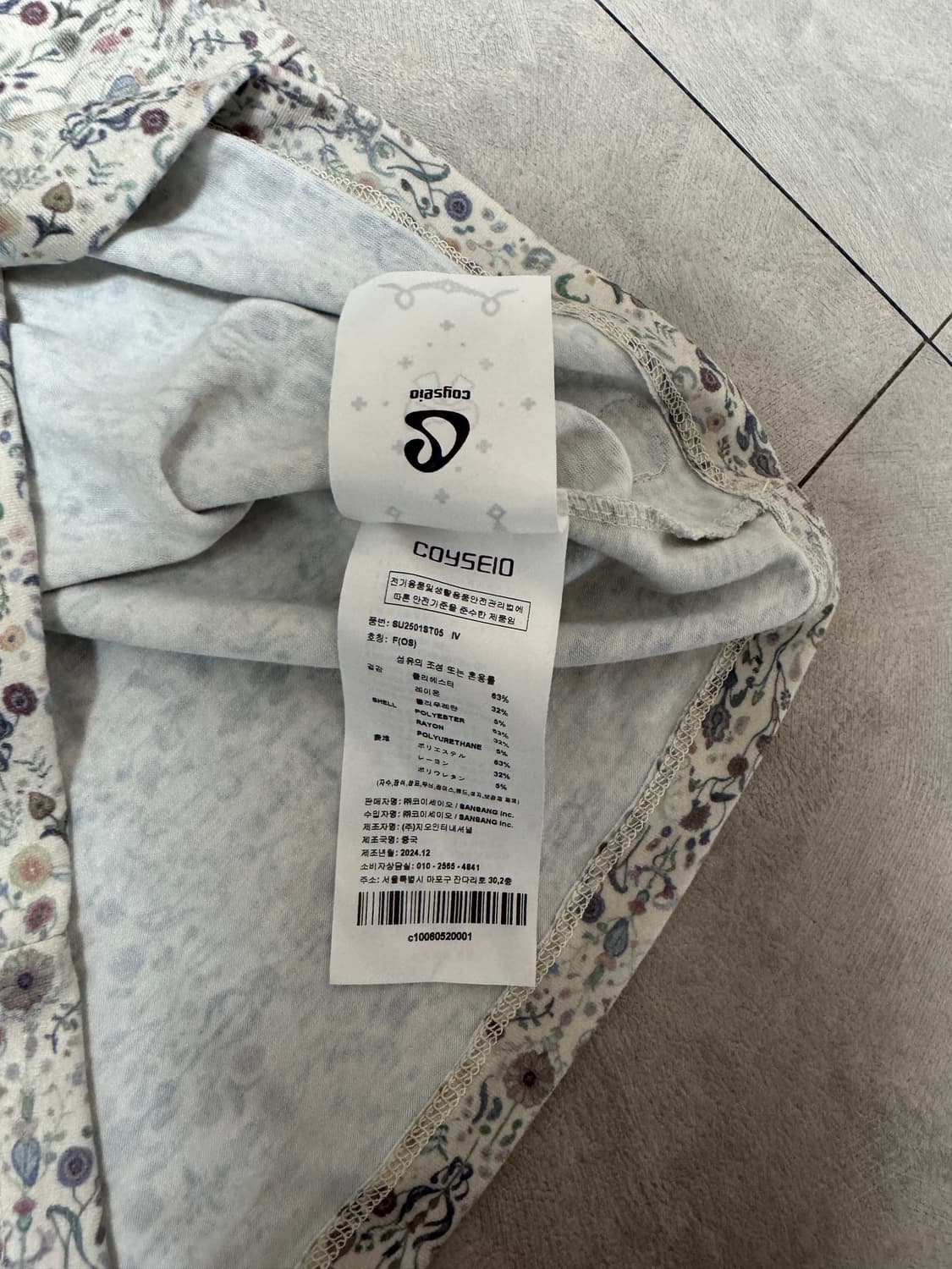 코이세이오 DOODLE SLEEVELESS 상품이미지2