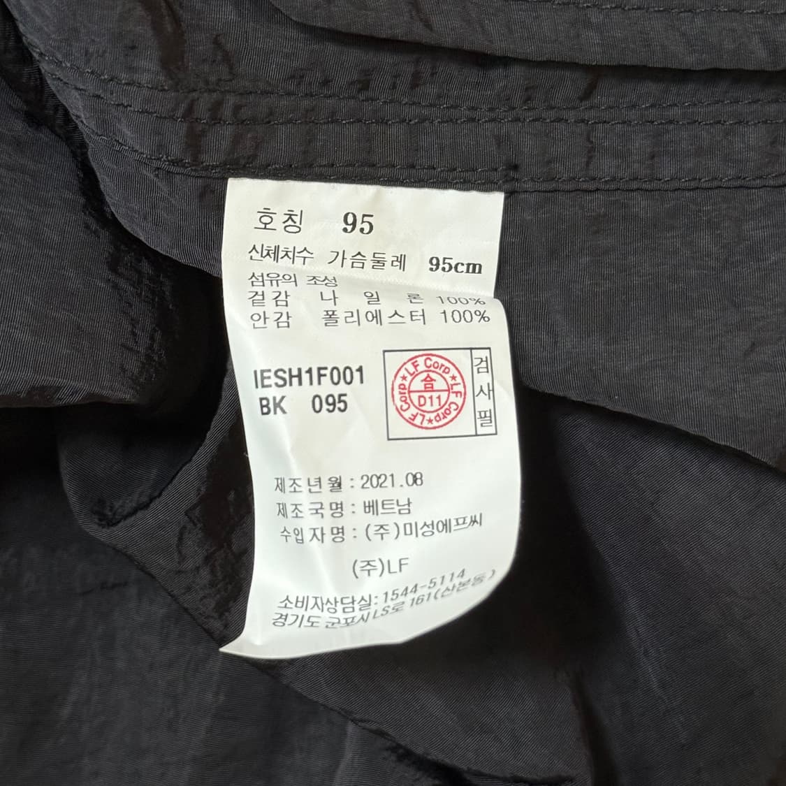 [새상품 정가 11만원] 일꼬르소 나일론 자켓 상품이미지8