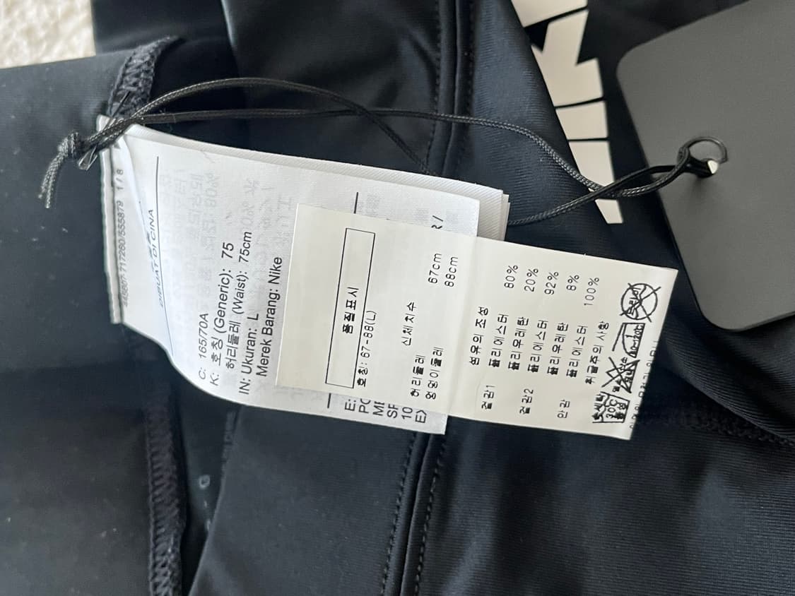 나이키 x사카이 여성 레깅스 새상품 상품이미지4