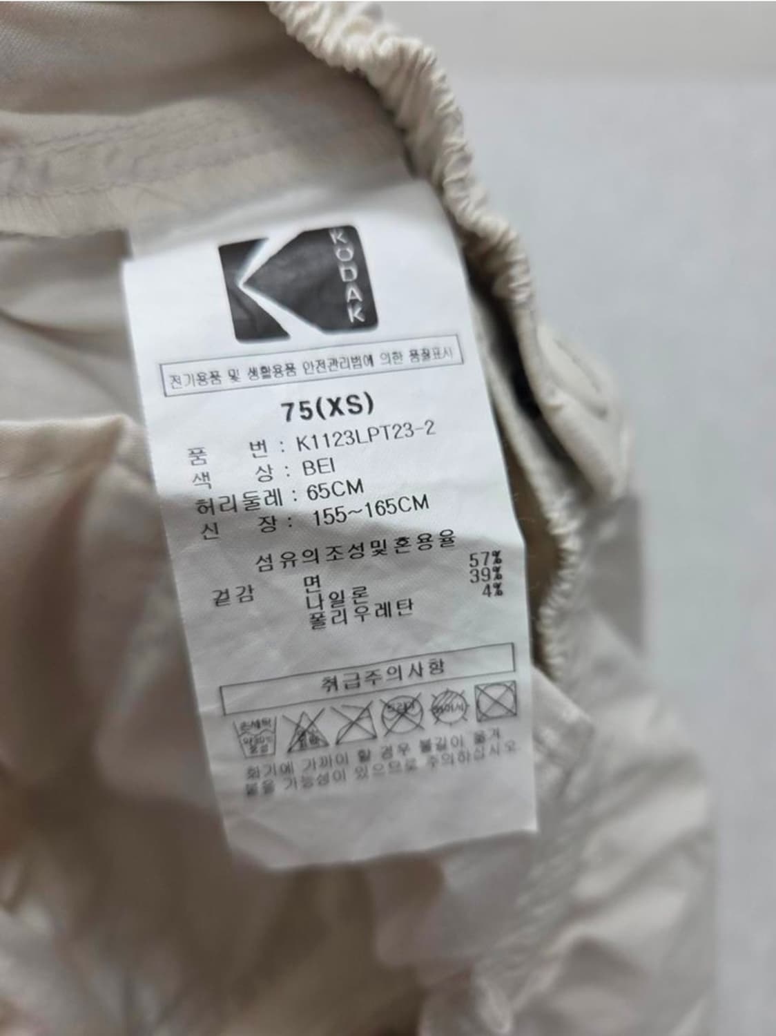 여성 XS 코닥 카고 조거팬츠 바지 상품이미지6