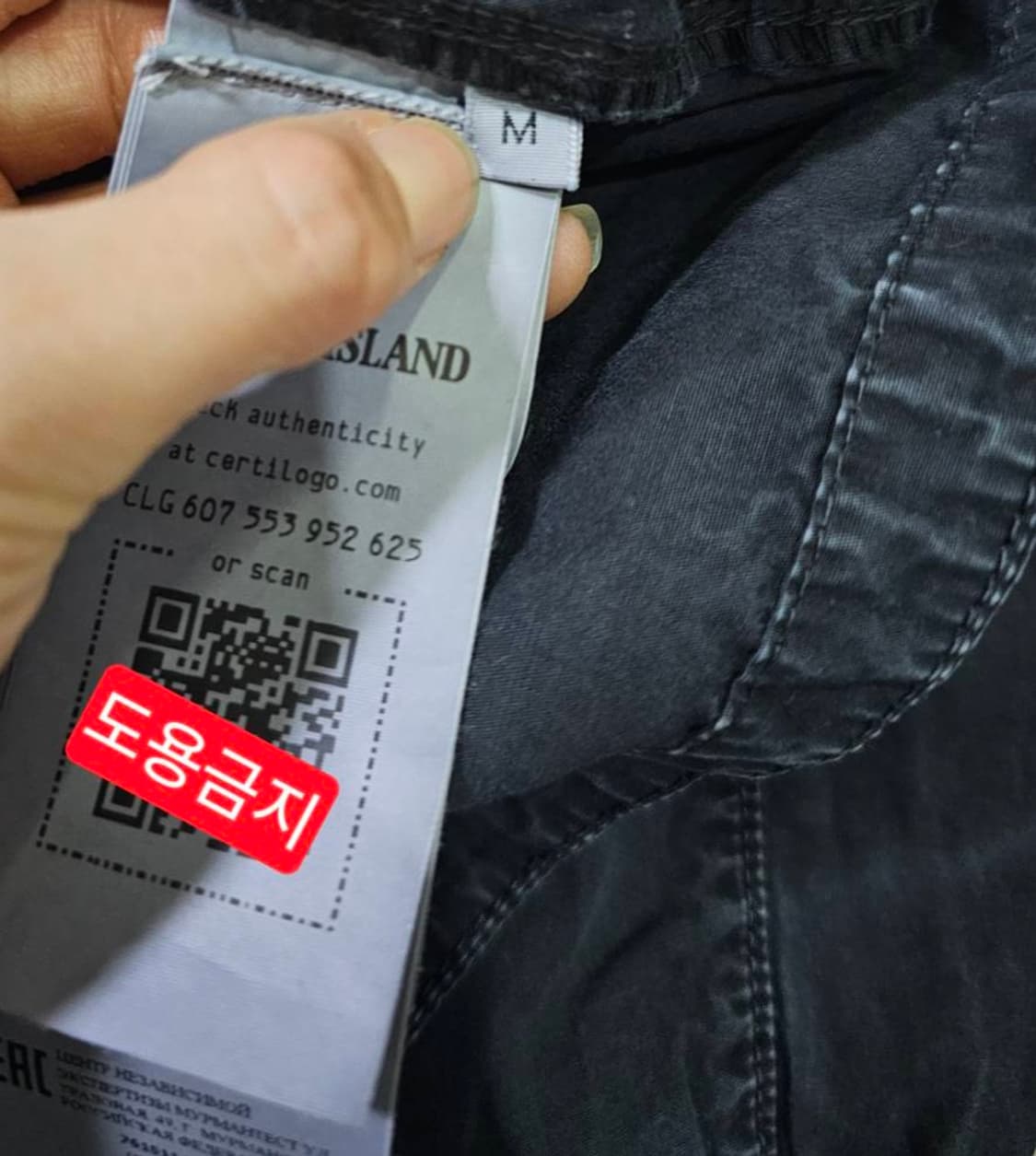 정품 스톤아일랜드 올드이펙트 114WN 오버셔츠 자켓 95/M 상품이미지5