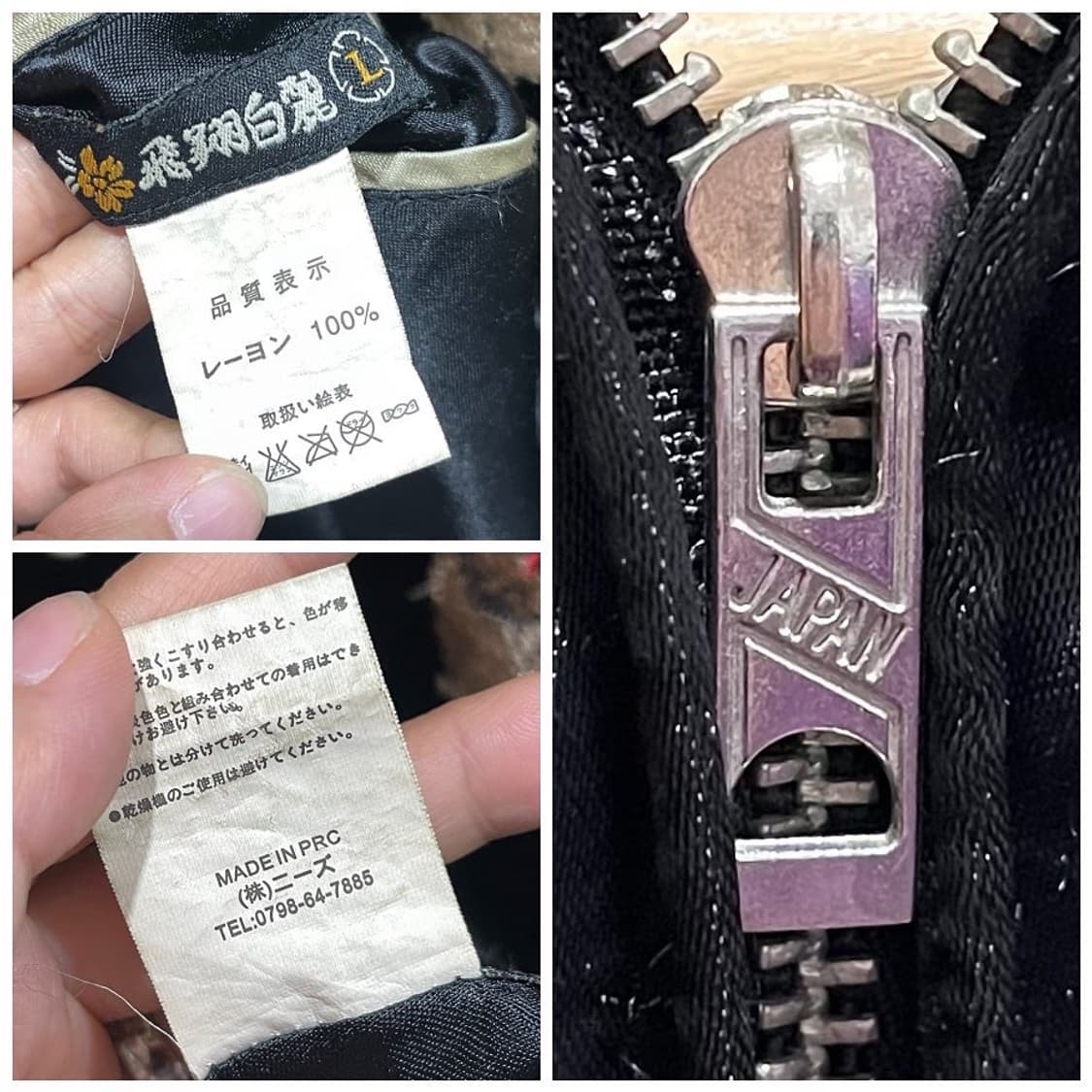 비상백려 츠키노 우사기 리버시블 사틴 수베니어 스카쟌 상품이미지10