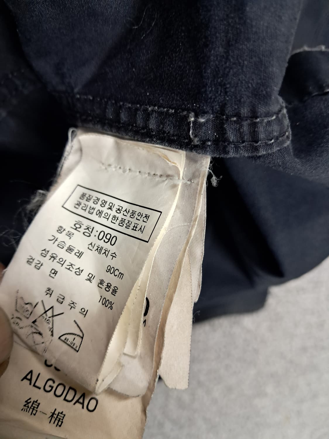 스톤아일랜드 상품이미지9