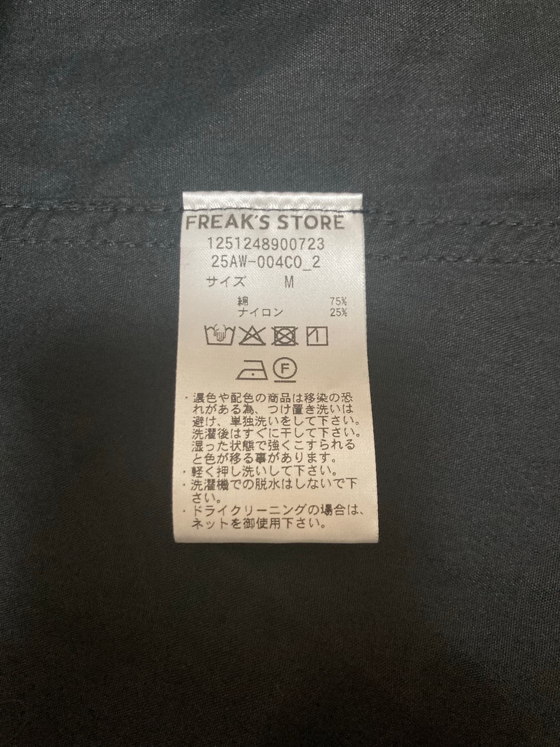 프릭스스토어 m65 숏파카 M 라이너 세트 상품이미지7