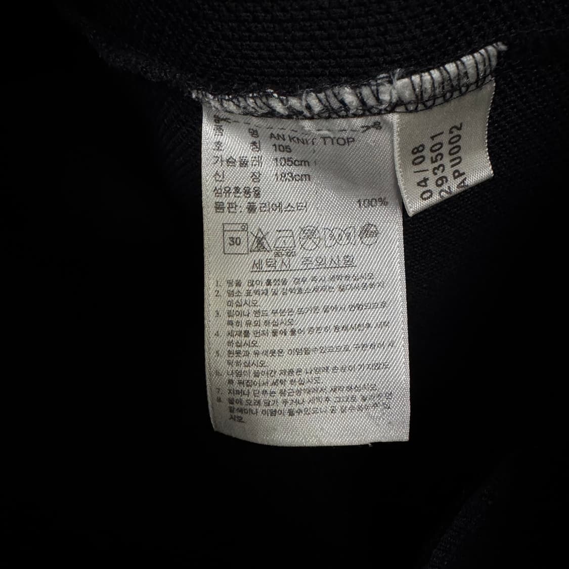 아디다스 3S 트랙탑 져지 상품이미지4