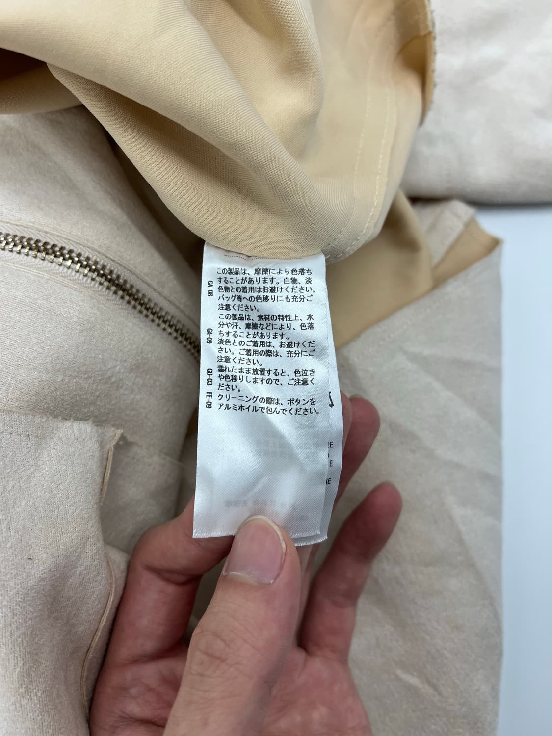 엑시즈팜 스웨이드 롱 자켓 상품이미지6