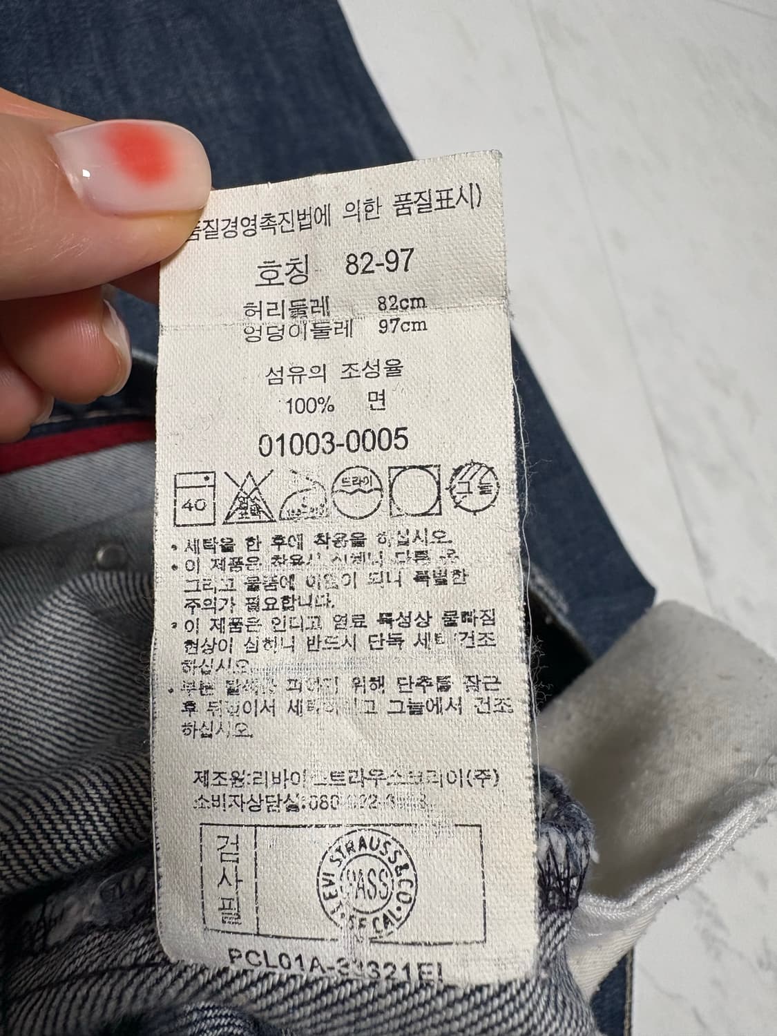 리바이스 빈티지 00s엔지니어드진32 상품이미지7