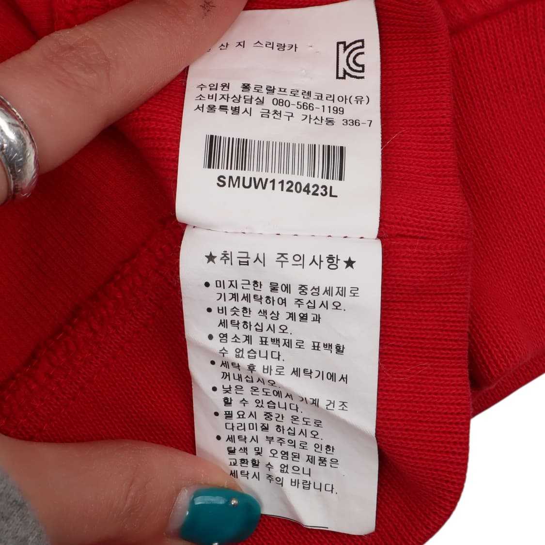 폴로 랄프로렌 레드 빅포니 하프집업 스웻셔츠 상품이미지10