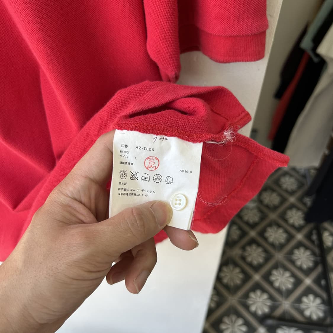 17261 - 꼼데가르송 레드 와펜 반팔 카라티 상품이미지4