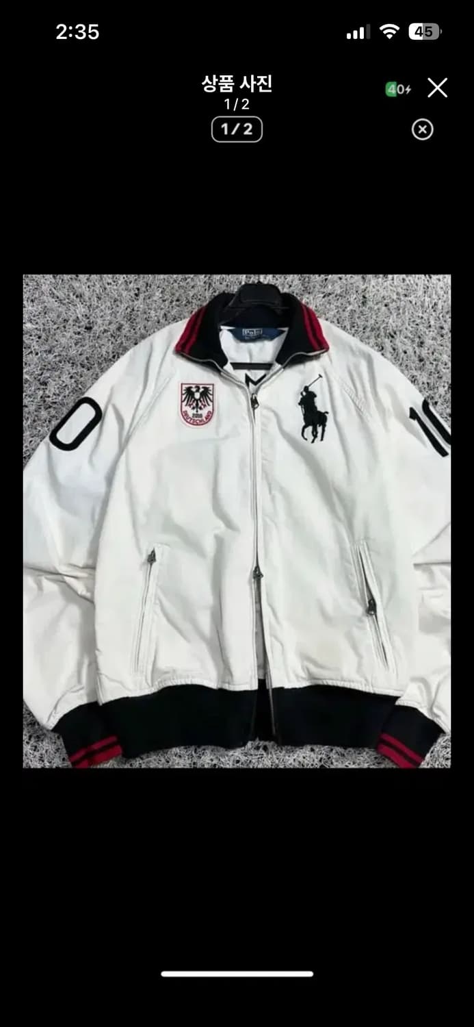 구해요)) 폴로 빅포니 잉글랜드, 독일 자켓 상품이미지2