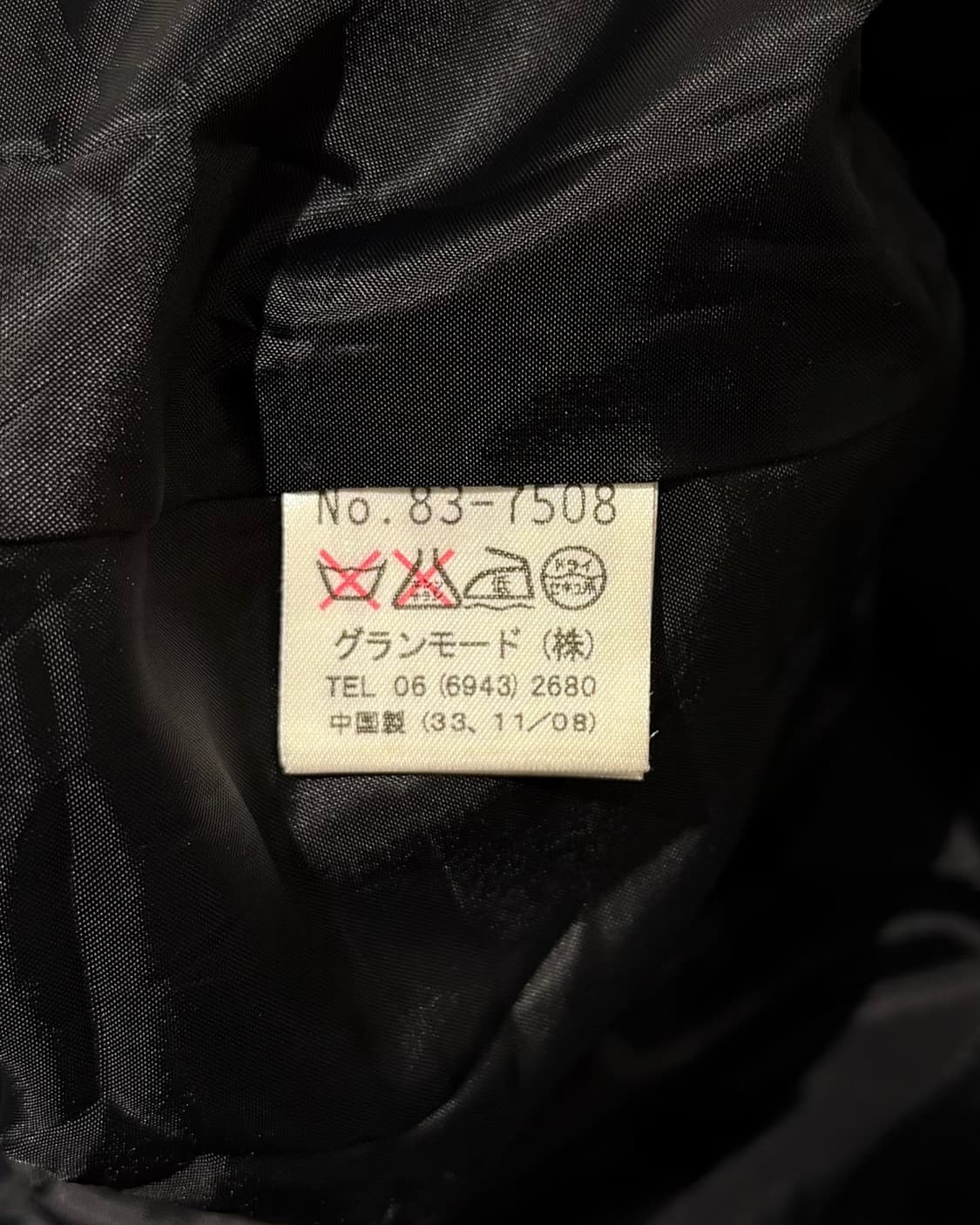 빈티지 블랙 게더링 슬리브 블루 스카프 자켓 상품이미지9