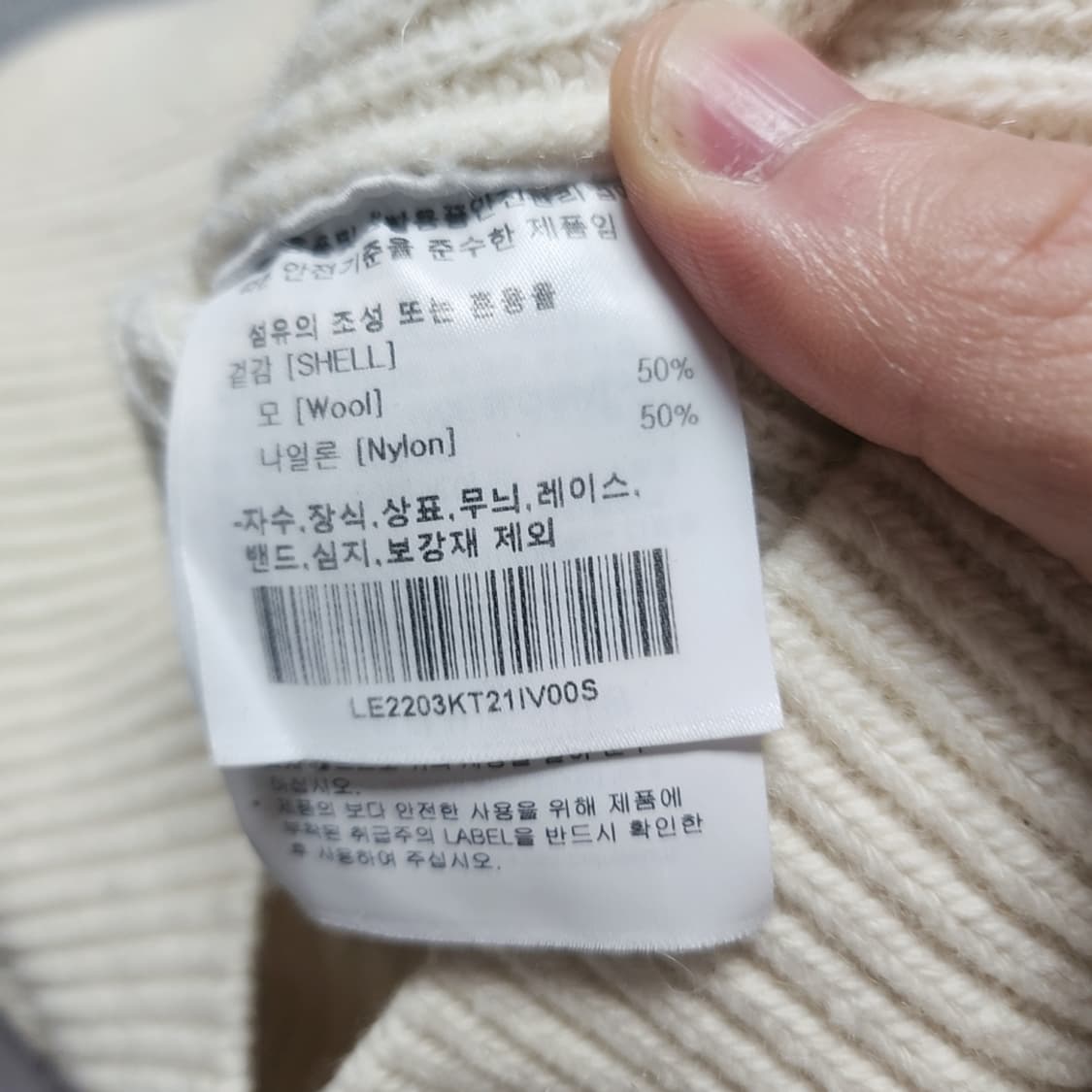 [S] Lee 아노락 니트 상품이미지5