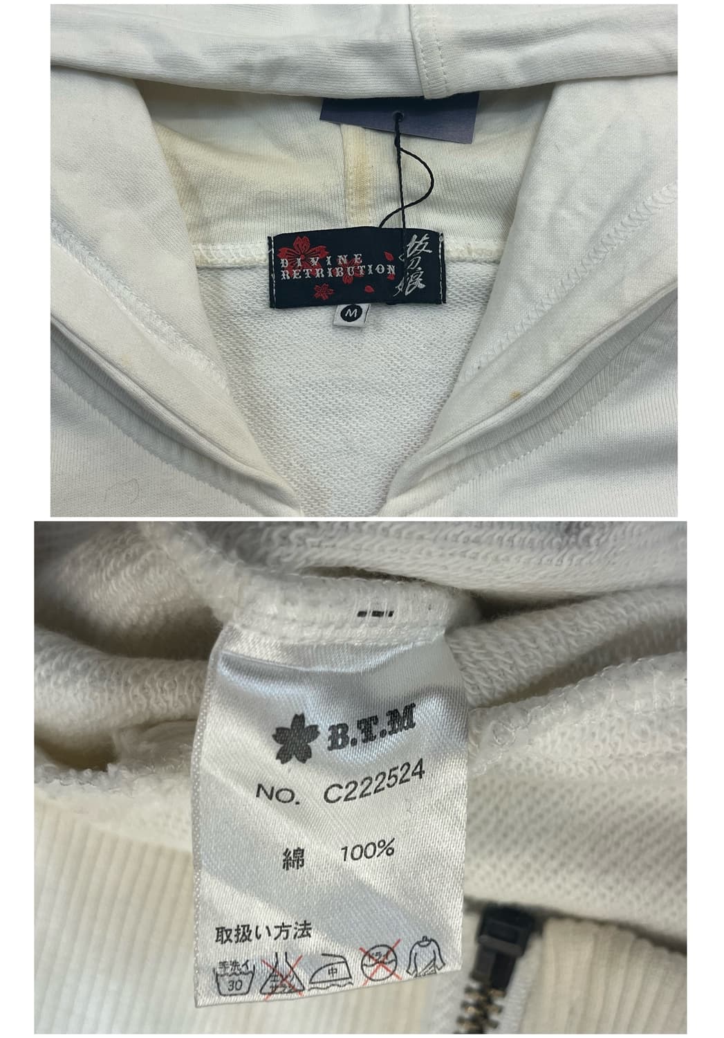 오리엔탈 디바인 사무라이걸 레터링 후드집업 화이트 M #csz3005 상품이미지4