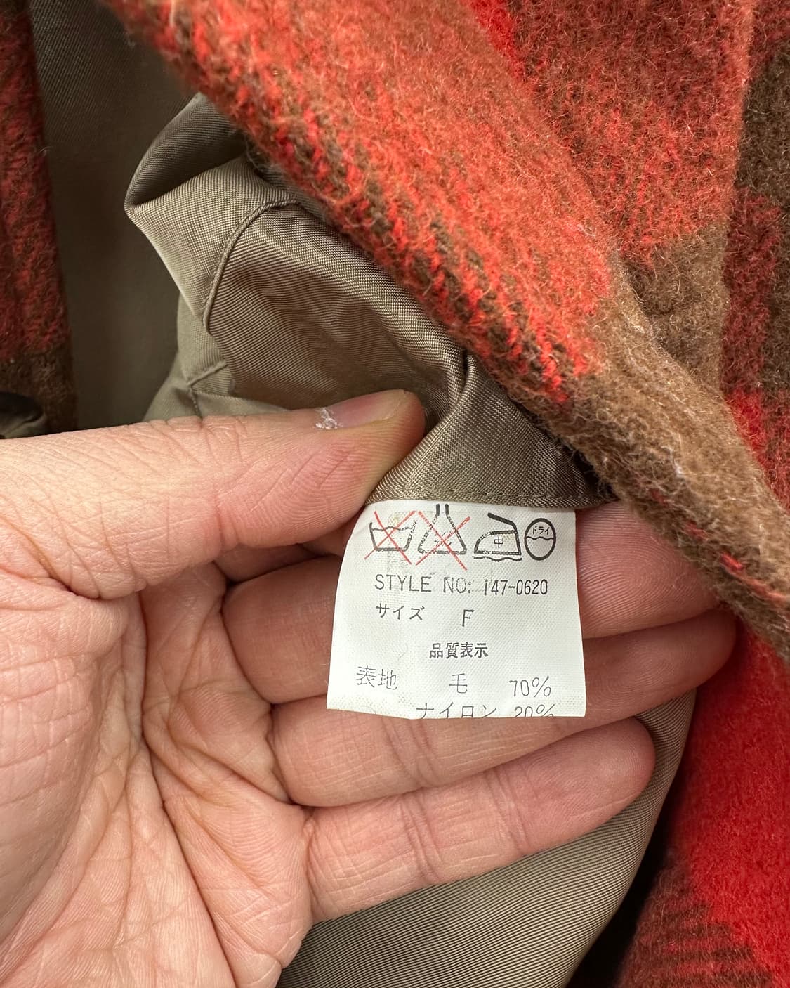 (XL)PAZZO 버팔로 울 자켓-M1498 상품이미지5