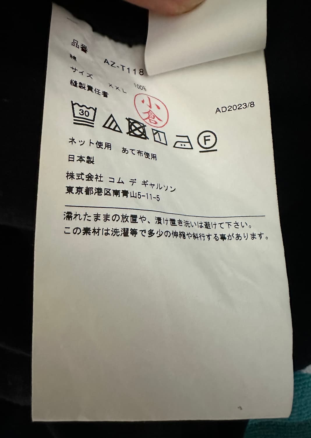 꼼데가르송 레드하트 긴팔티셔츠❣️ 상품이미지3