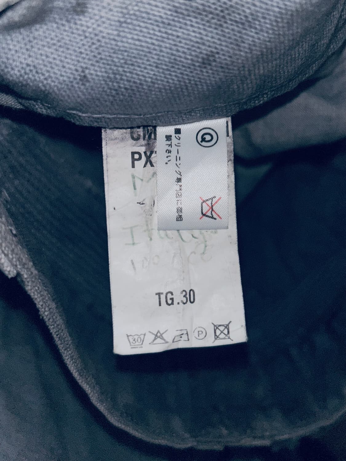 Balmain 발망 그레이 바이커 데님 팬츠 상품이미지6