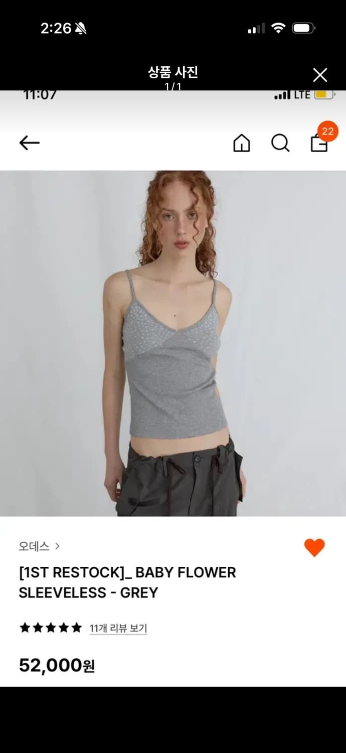 오데스 베이비 플라워 슬리브리스 상품이미지1