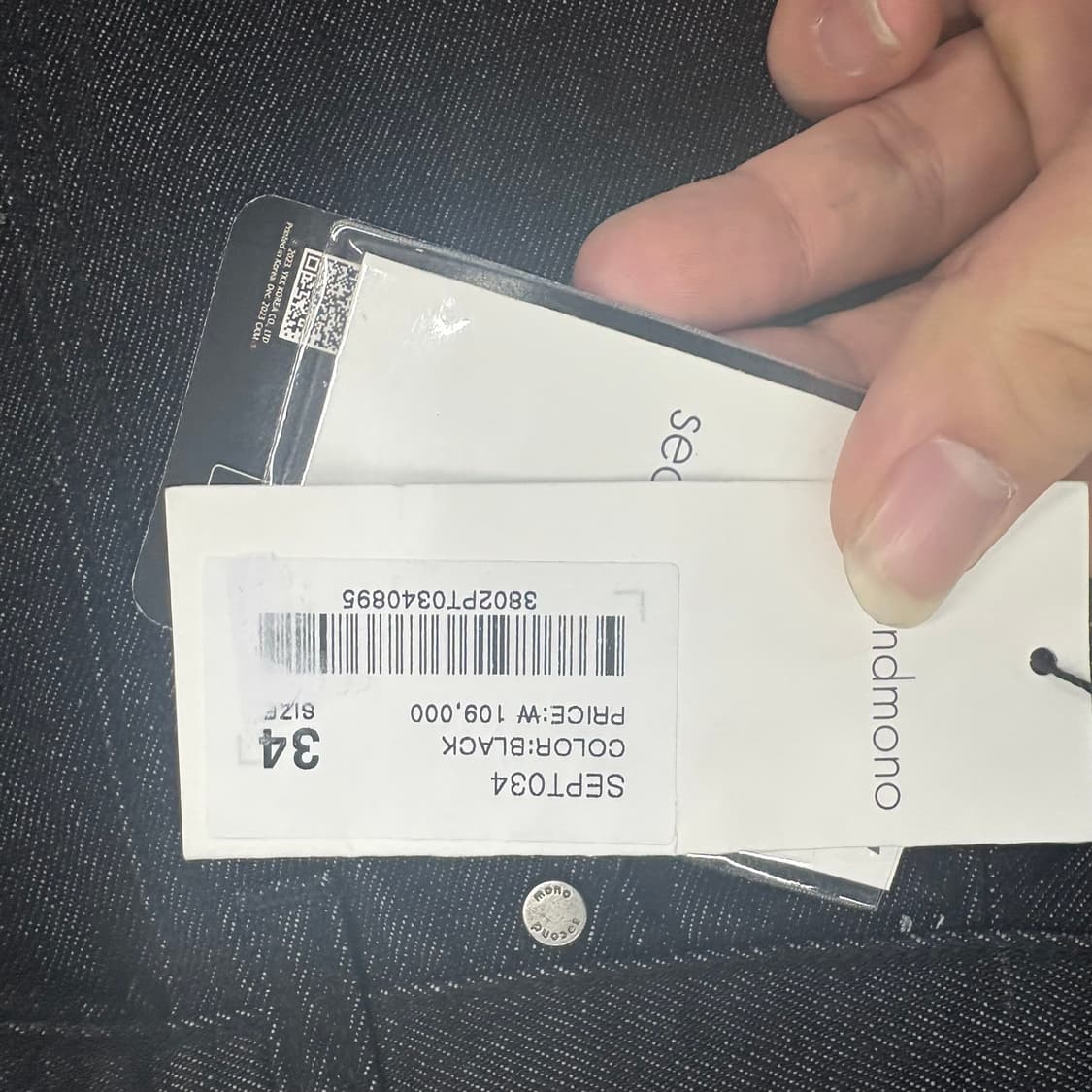 (29)세컨드모노데님카고 상품이미지5