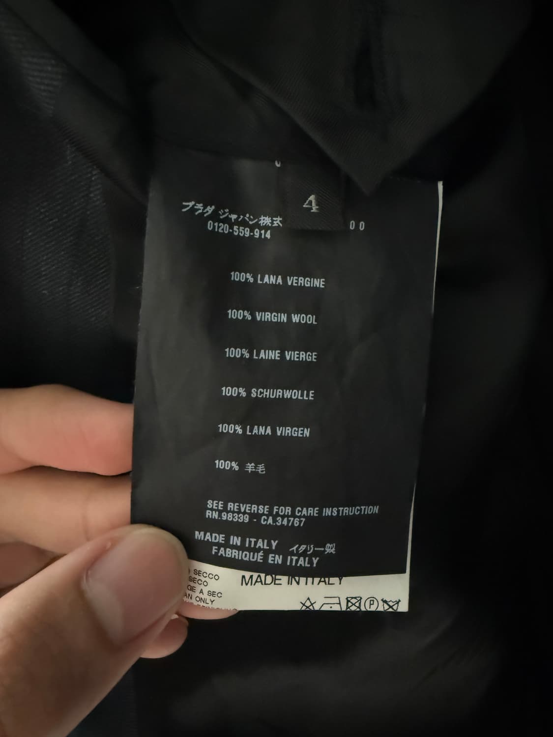 프라다 08fw 스트라이프 울 블레이저 상품이미지5