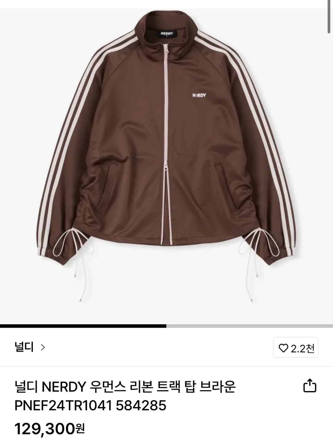 널디 여성 리본 트랙탑 브라운(M/거의새상품) 상품이미지2