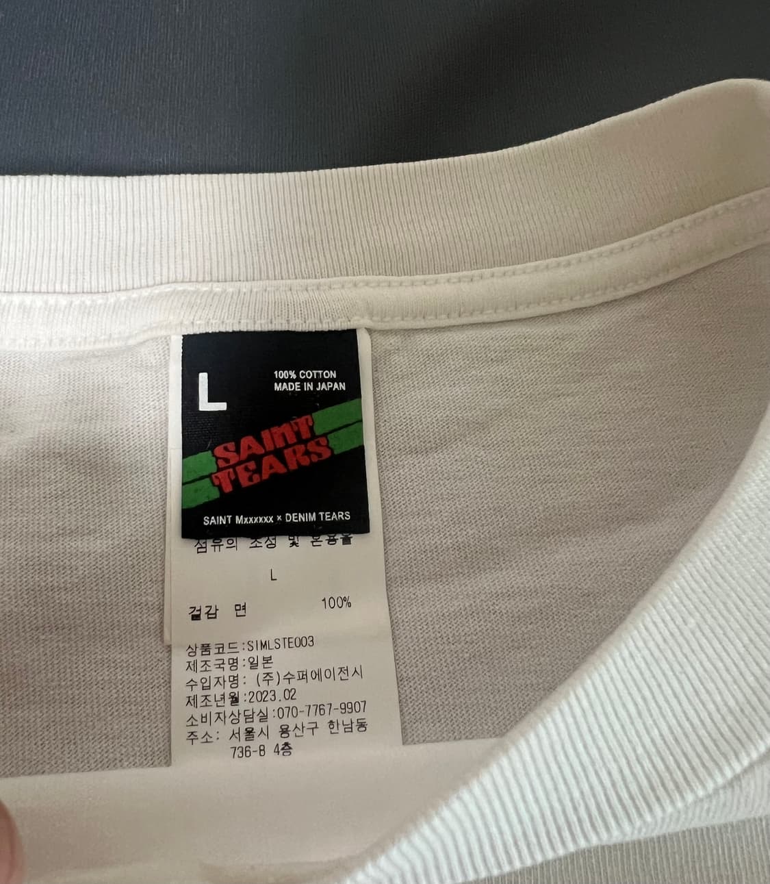세인트미카엘x데님티어스 반팔티 L사이즈 판매 상품이미지4