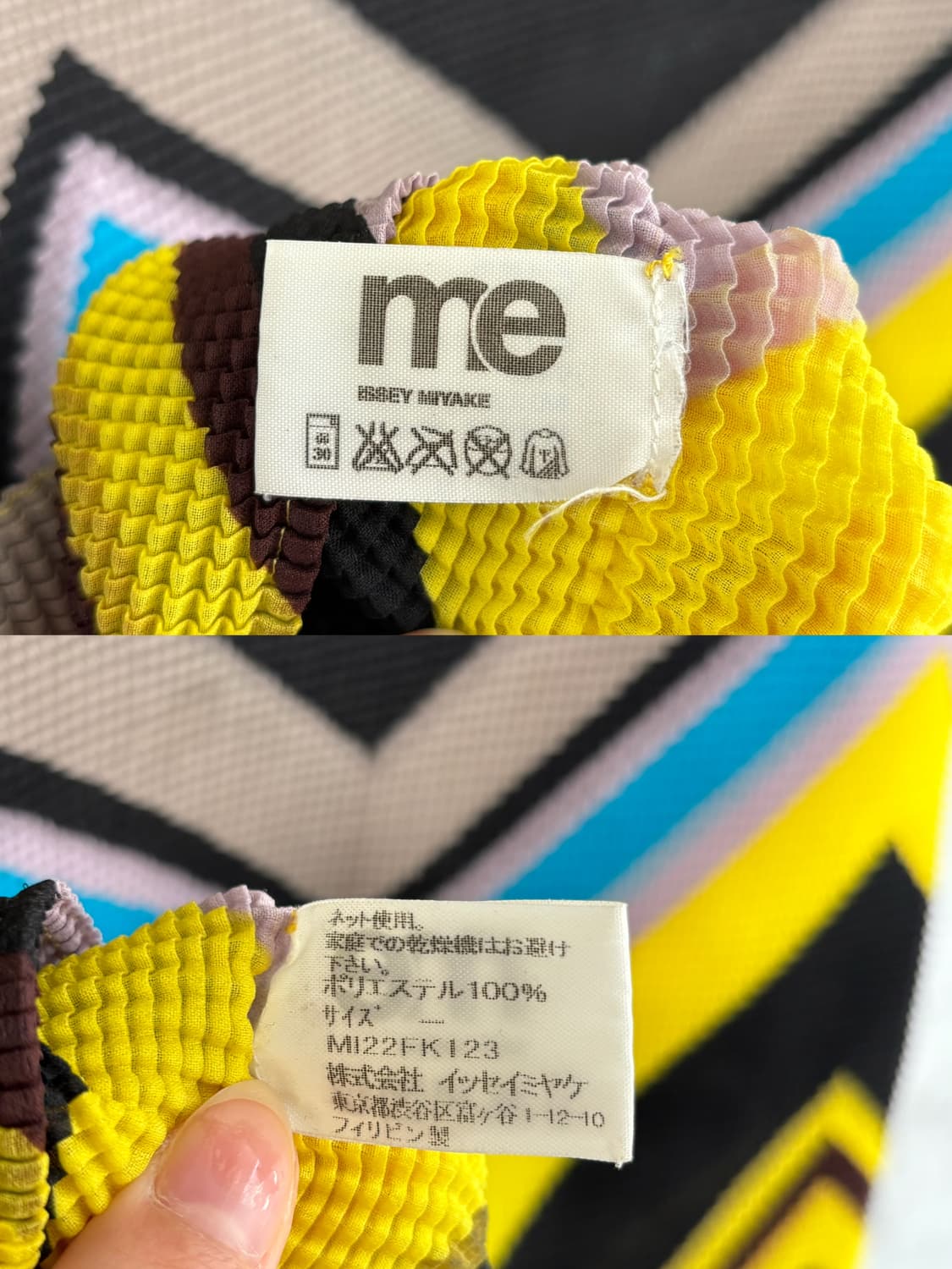 me Issey Miyake me이세이미야케 지그재그 목폴라 나시  상품이미지10