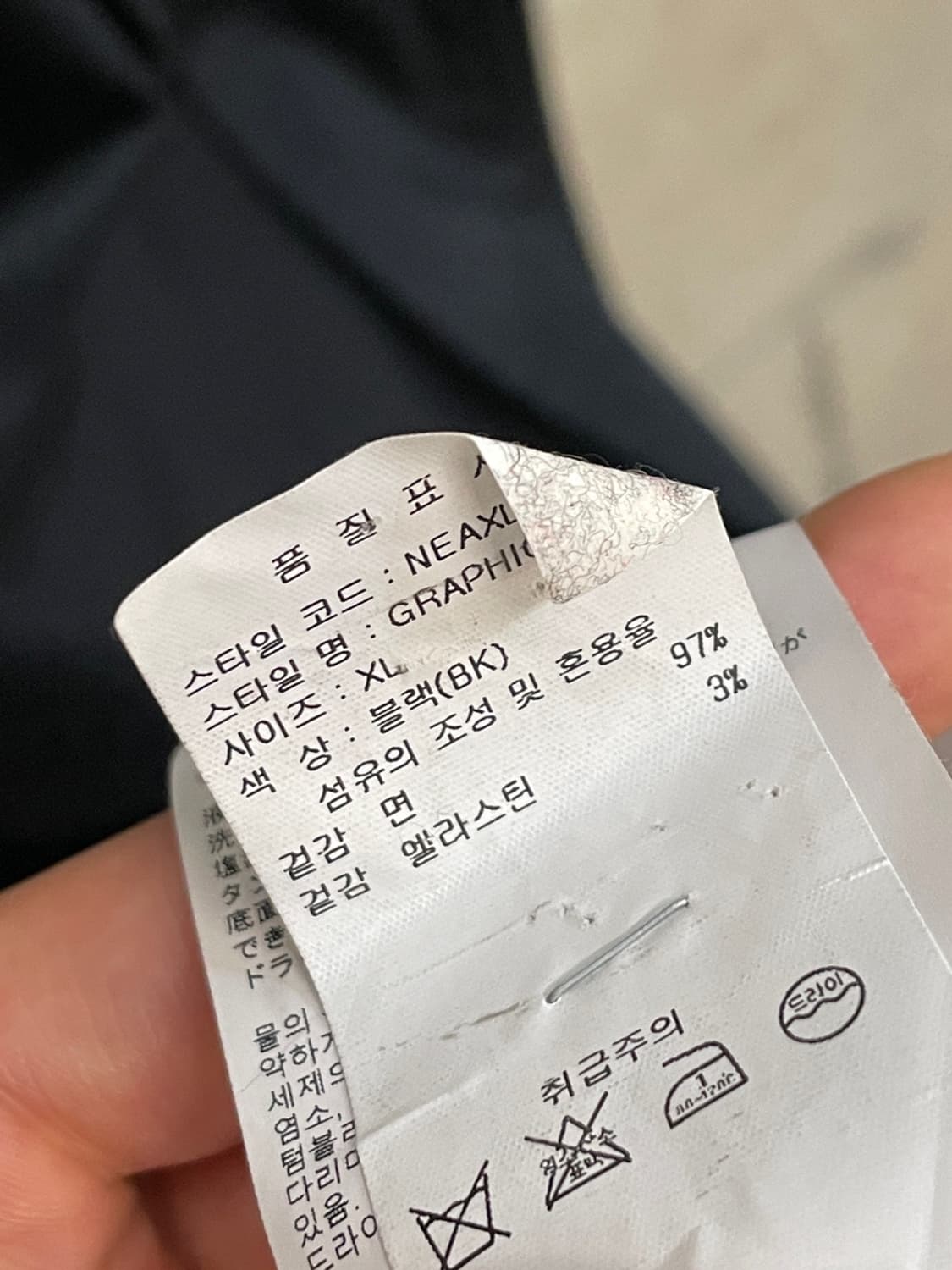 1017 알릭스 9SM 그래픽 지퍼 반팔 셔츠 상품이미지9