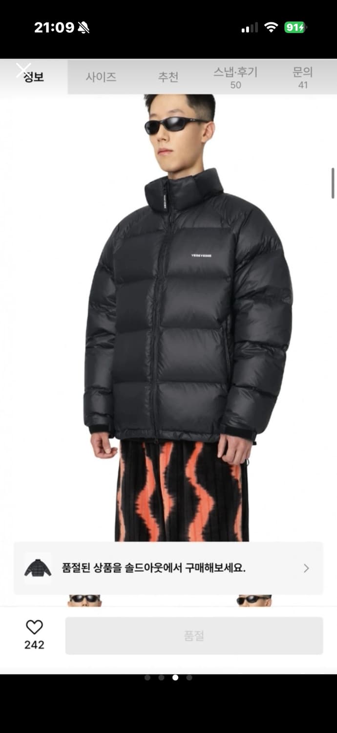 예스아이씨 패딩 상품이미지3