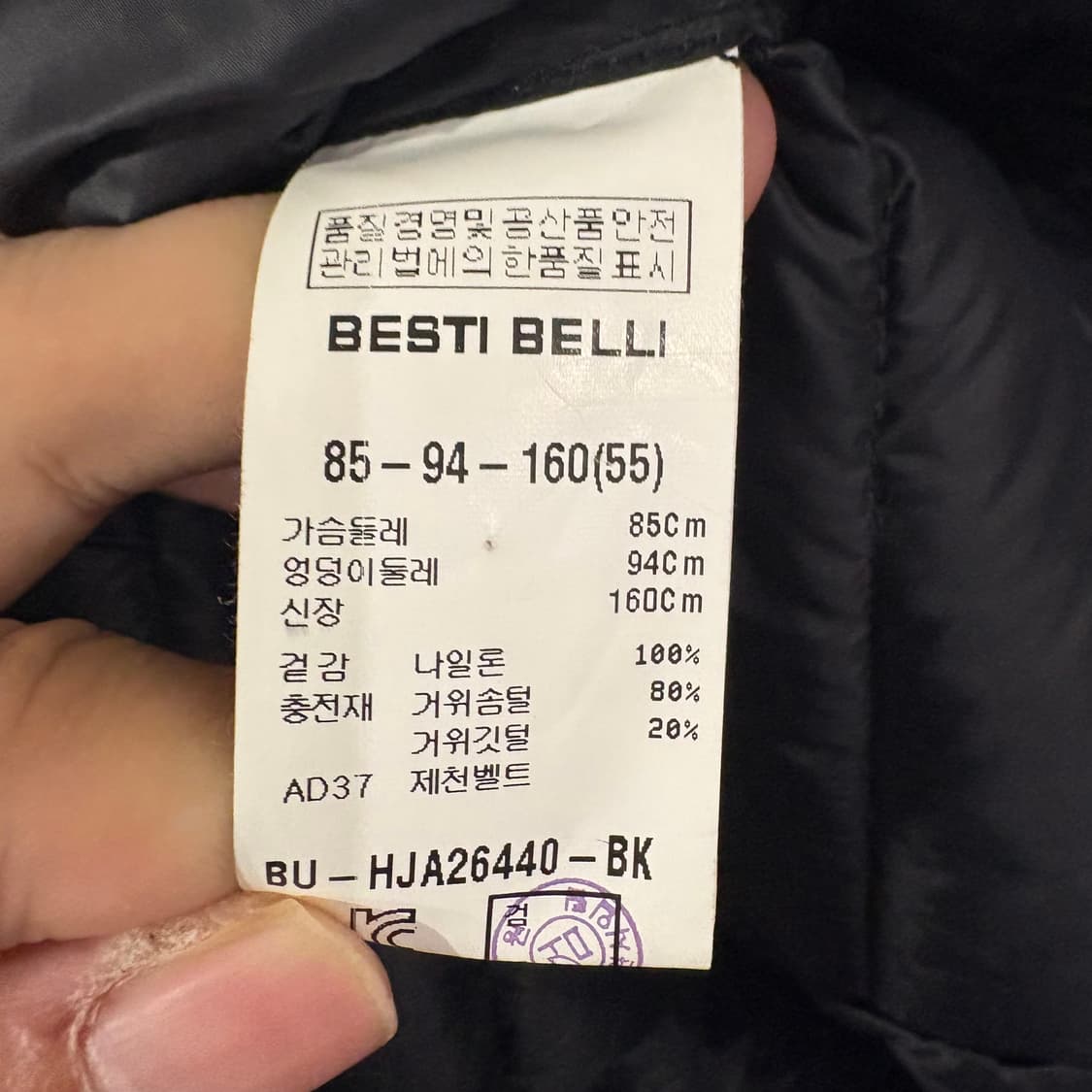 베스띠벨리 블랙 후드 롱 패딩 코트 55 상품이미지7