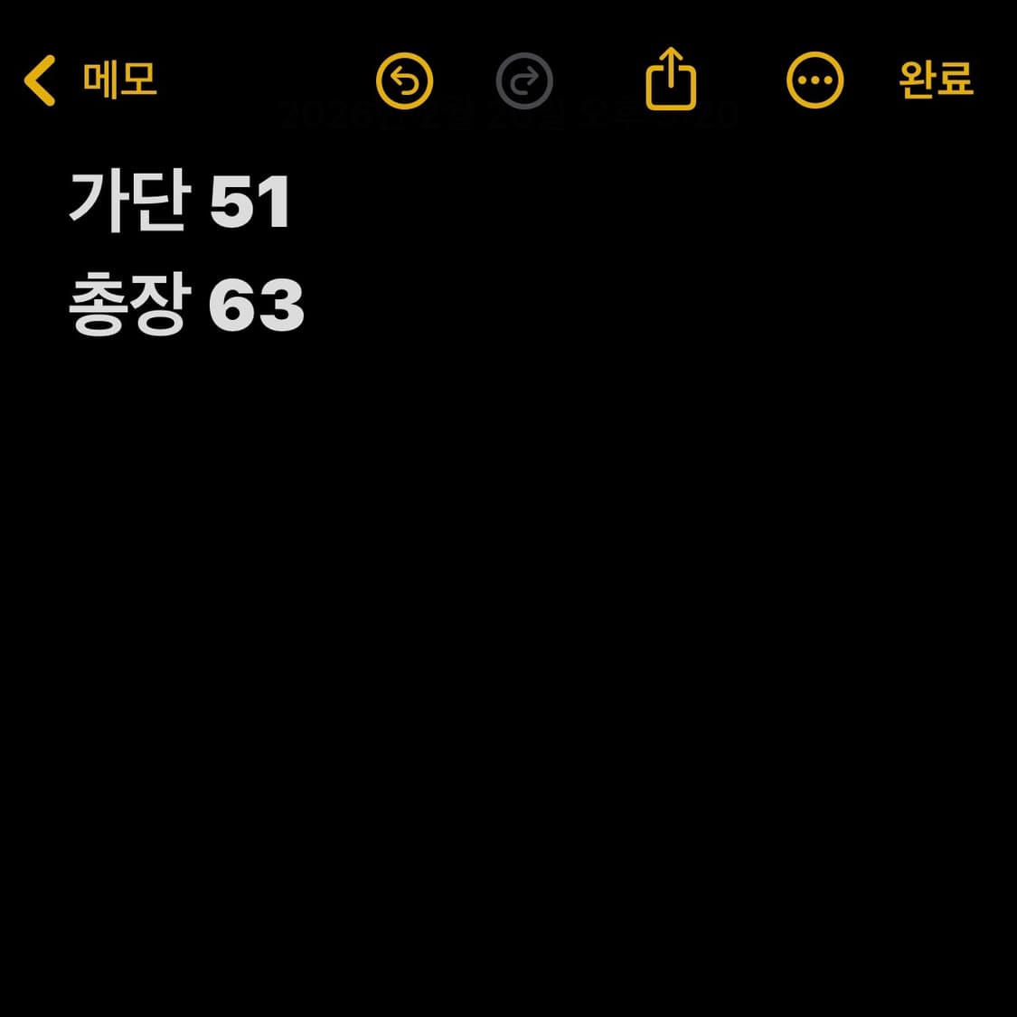 빈티지 패턴 울 니트 가디건 상품이미지3