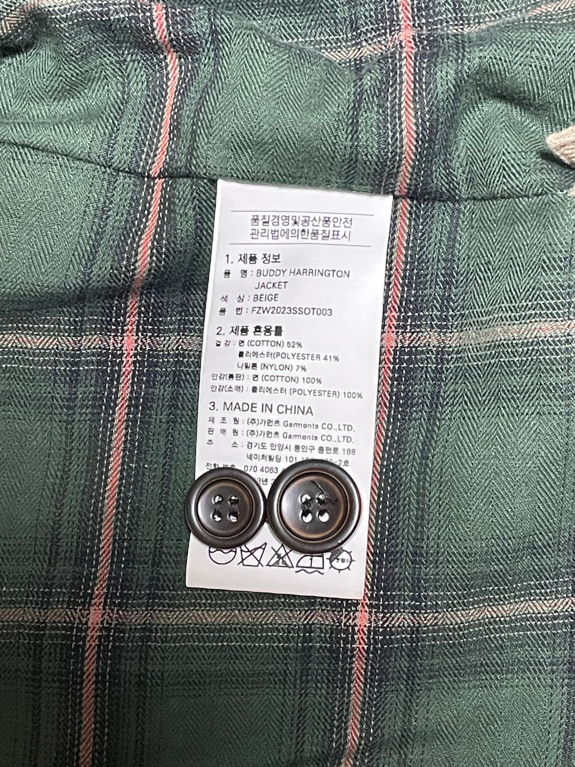 프리즘웍스 해링턴자켓 베이지 상품이미지5