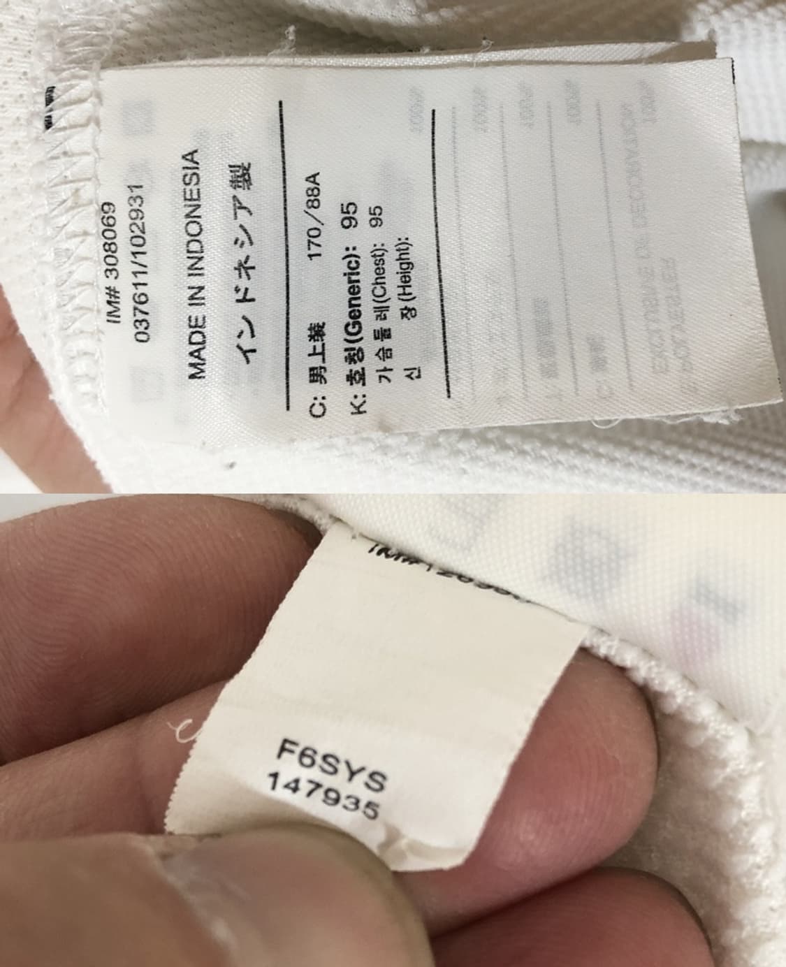 나이키국대 국대KOREA 06-08 축구국대 어웨이유니폼/져지 M(95) 상품이미지7