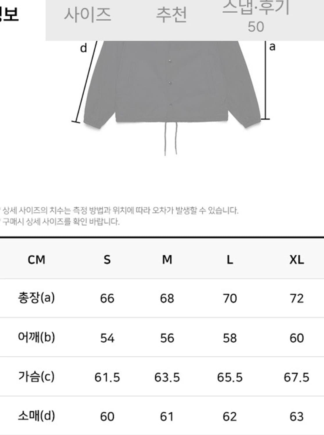 Lee 나일론 코치 자켓 블랙 판매합니다 상품이미지3