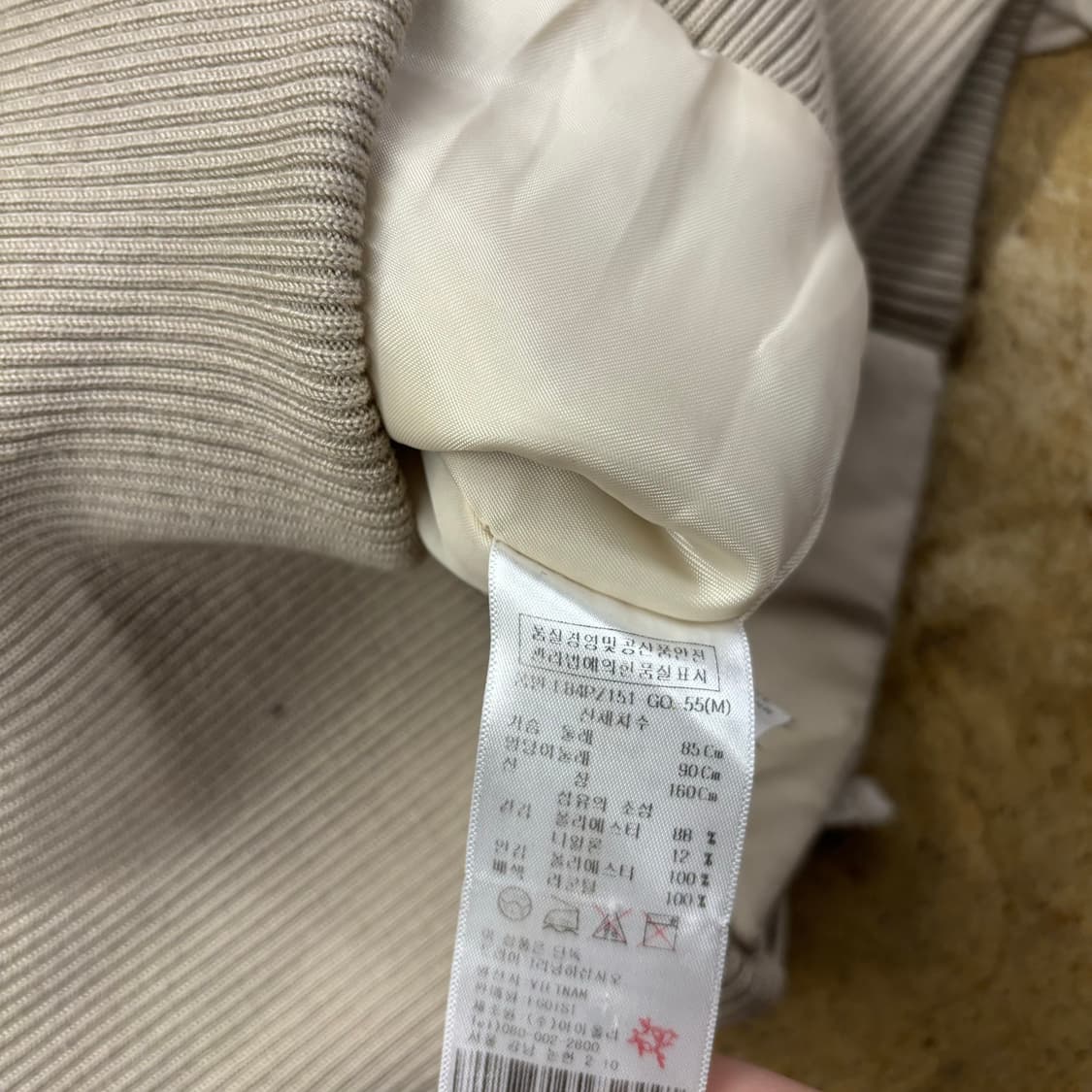 에고에스트 베이지 갸루 털 퍼 후드집업 자켓 상품이미지6