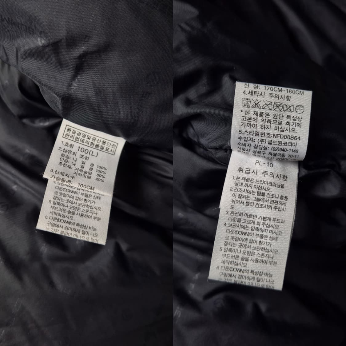 [100] 노스페이스 써밋 700 윈드스토퍼 패딩 상품이미지9