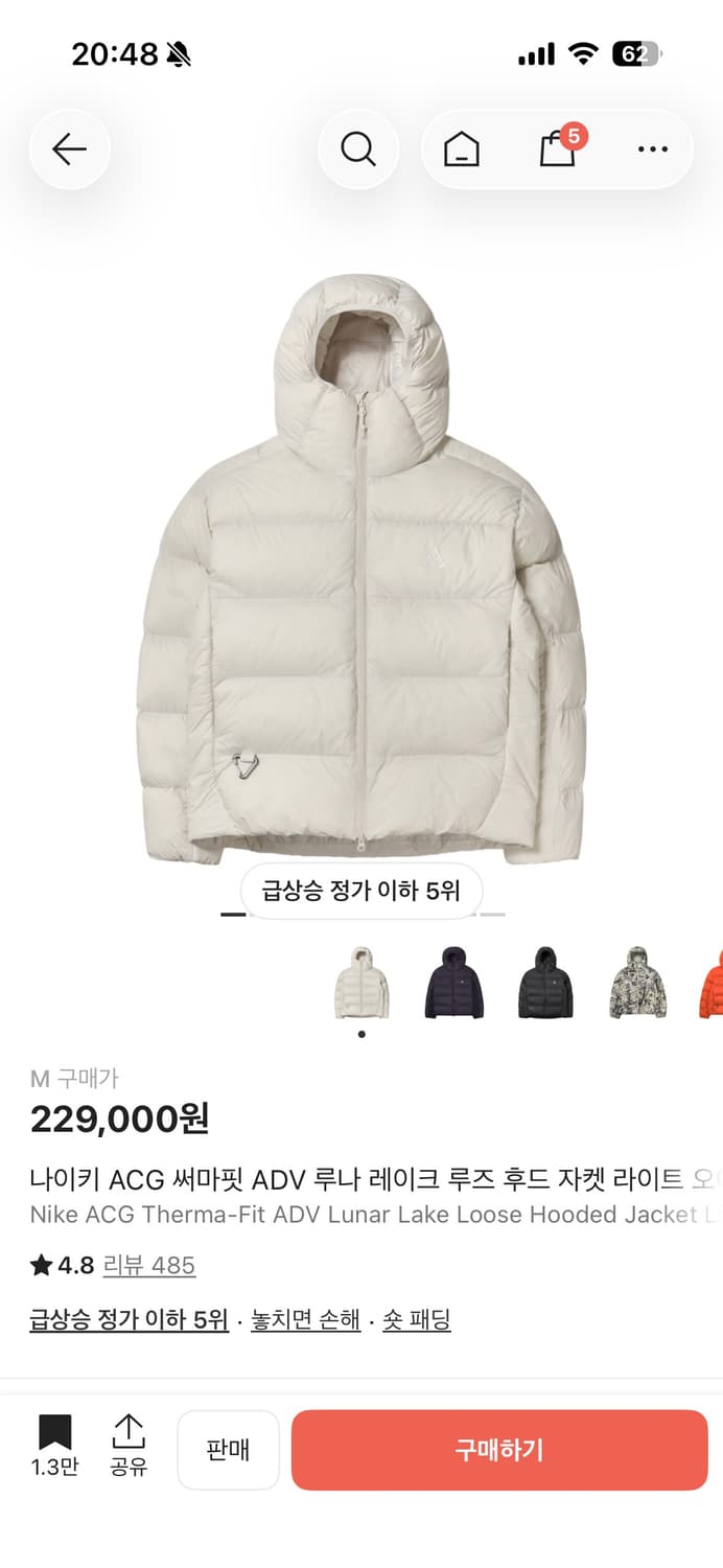 나이키 acg 써마핏 루나 레이크 M 상품이미지1