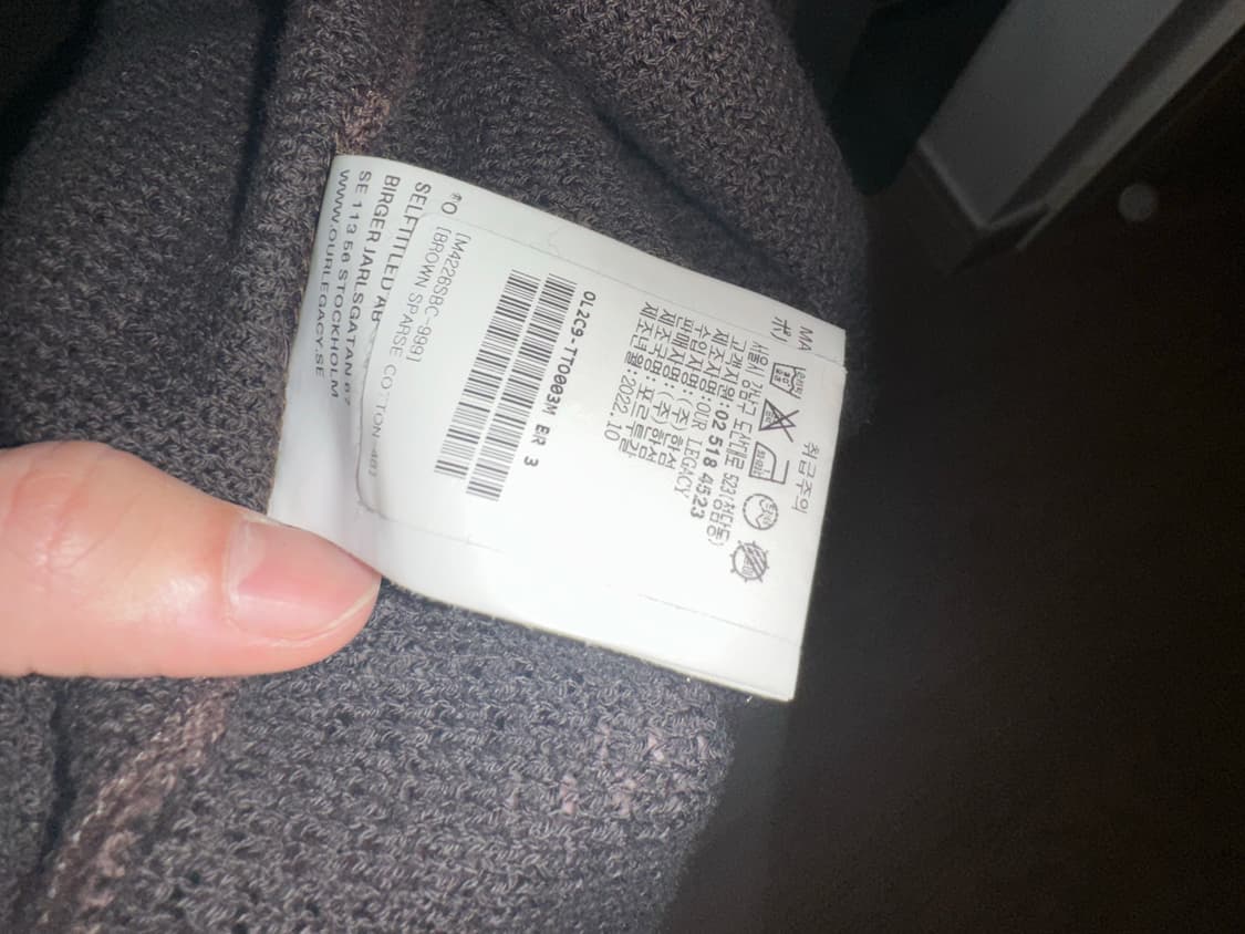 our legacy shrunken fullzip polo brown 상품이미지6