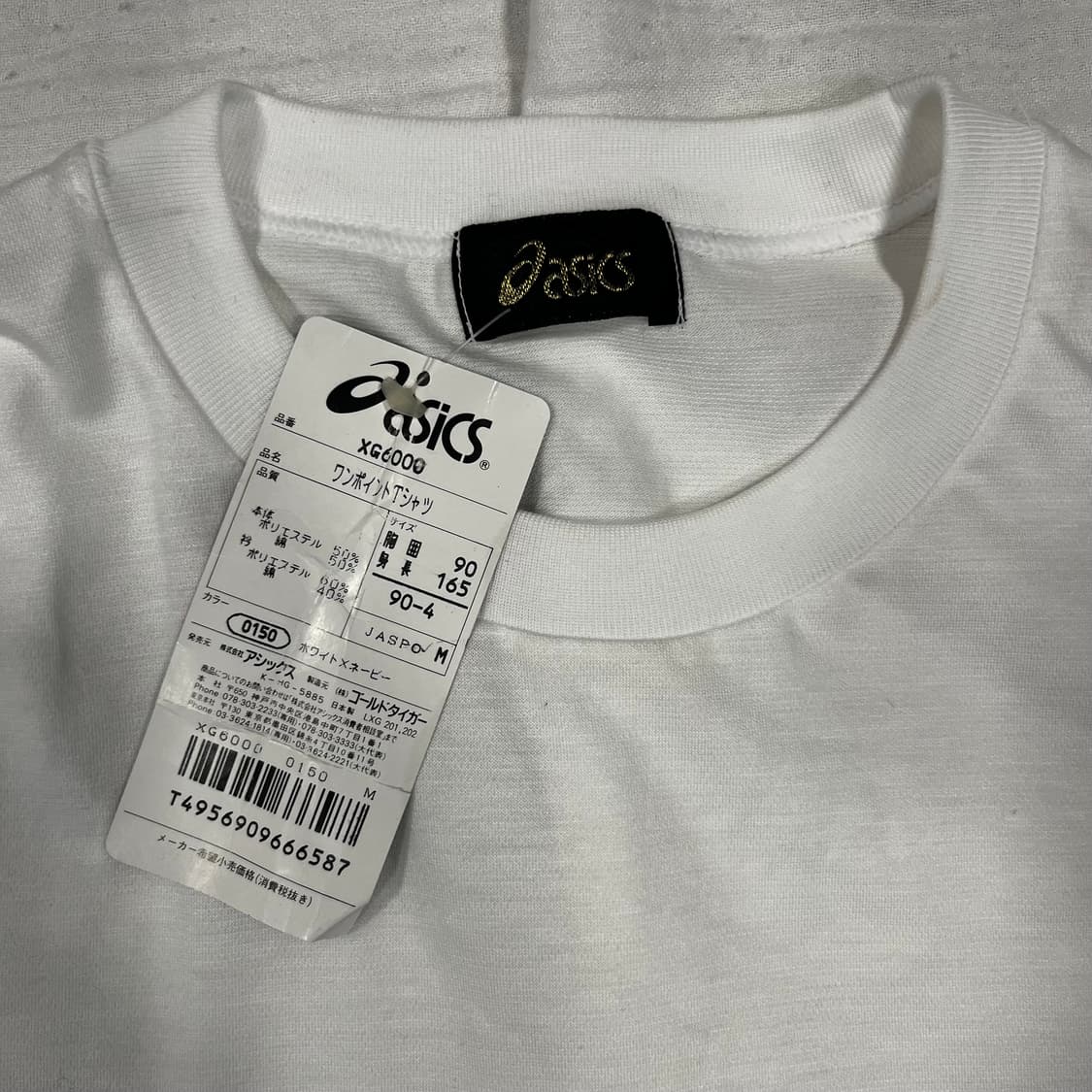 ASICS 아식스 빈티지 로고 반팔 티셔츠 화이트 / 사이즈 90 상품이미지4