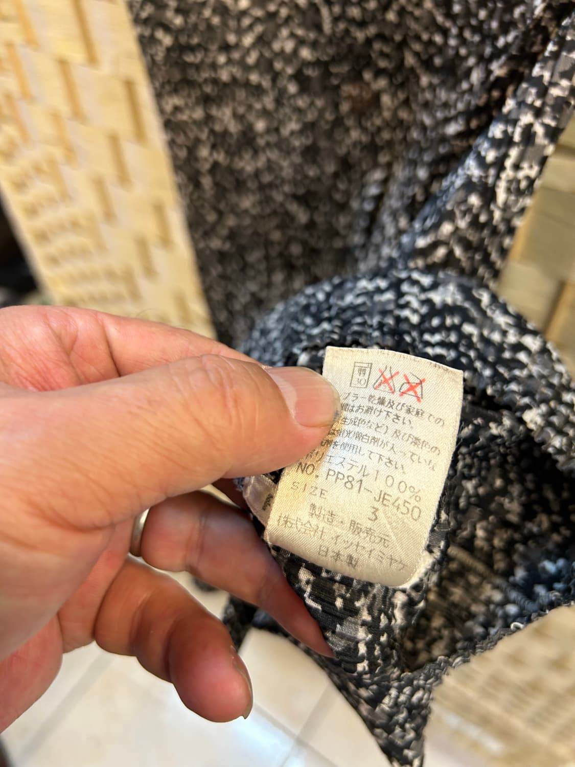 3/66 정품 플리츠플리즈 조끼 팝니다 상품이미지3