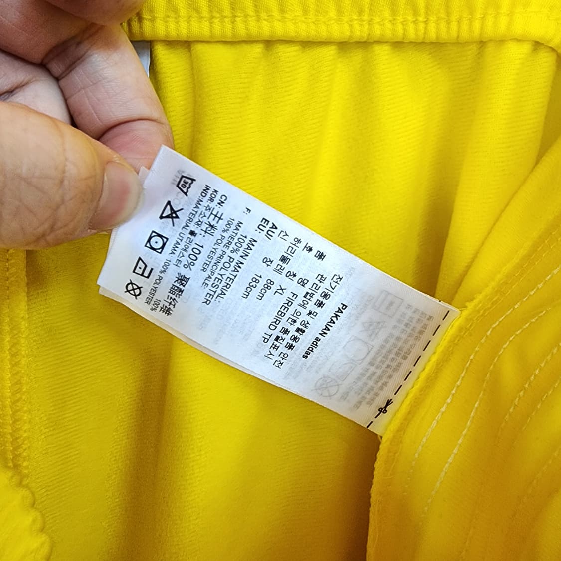 아디다스 옐로우 트레이닝 바지 상품이미지6