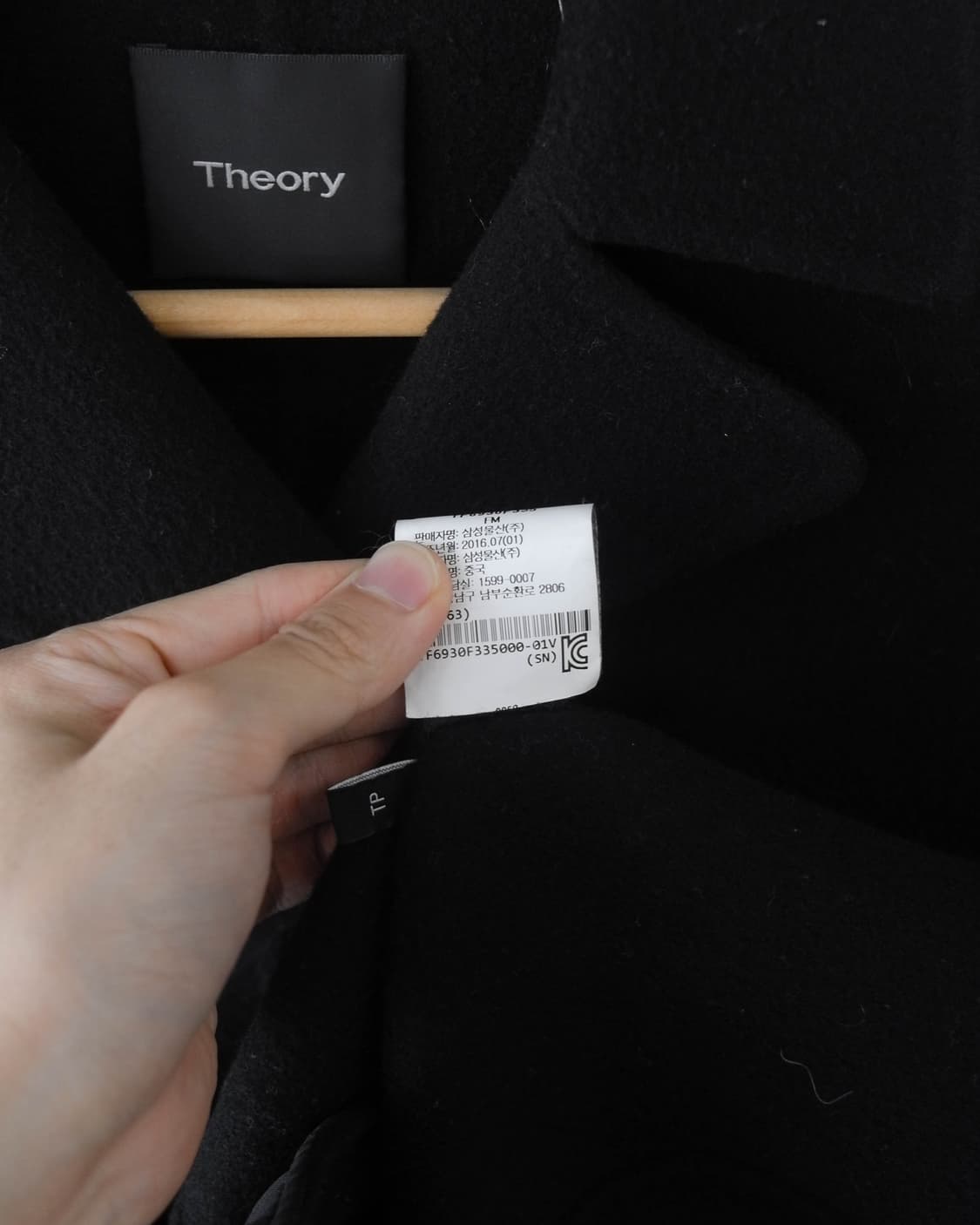 Theory 상품이미지9