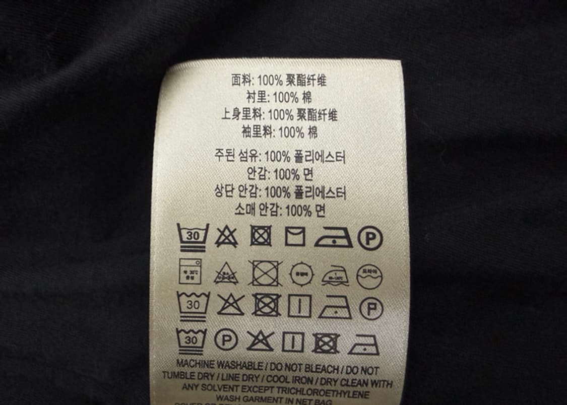 버버리 톱스티치 바람막이 자켓 상품이미지10