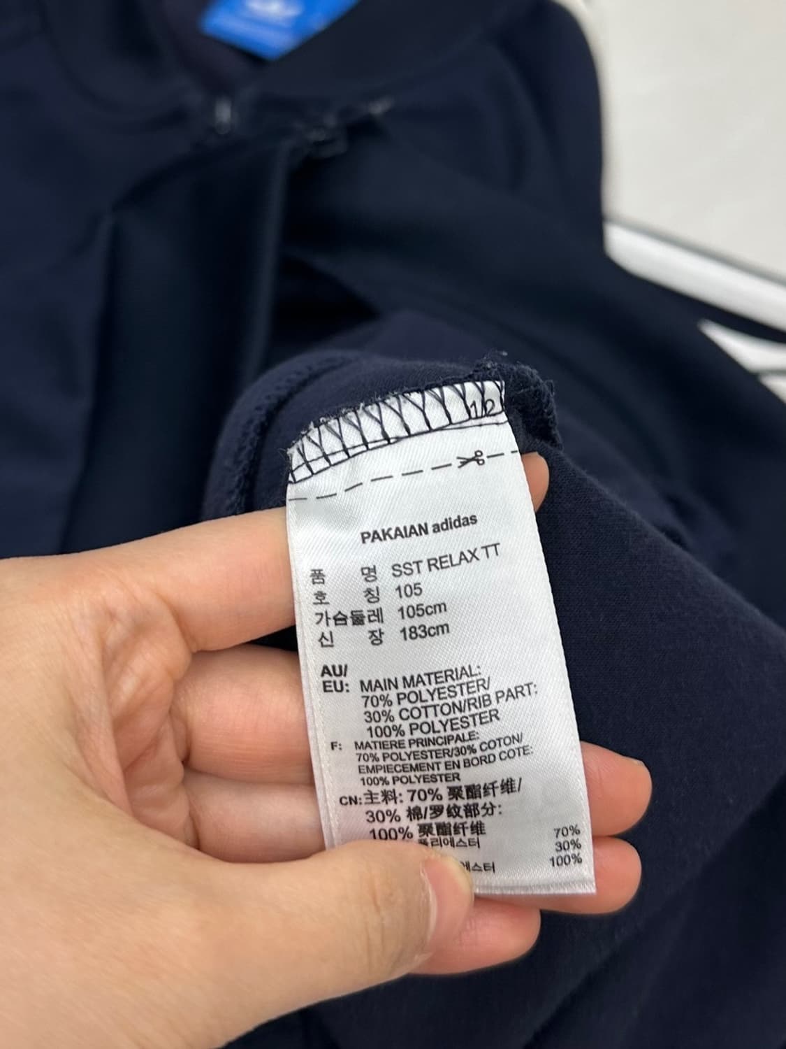 아디다스 슈퍼스타 투웨이 져지 집업 네이비 (XL)  상품이미지8