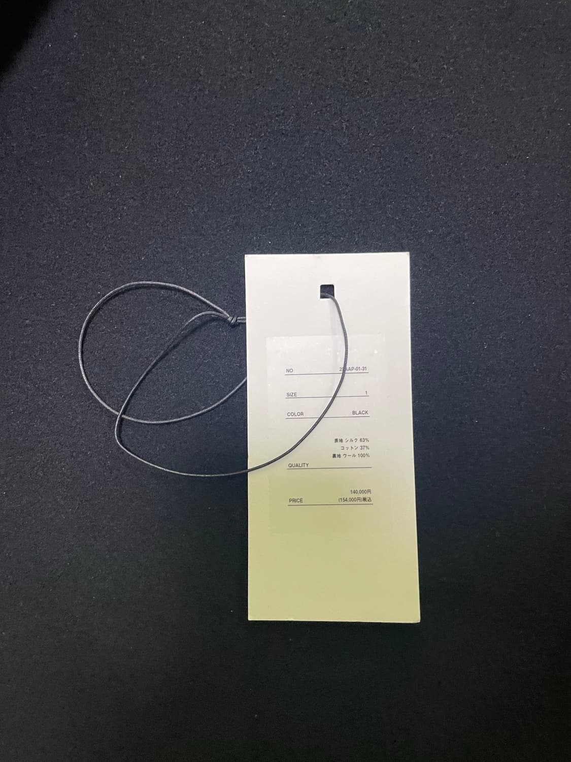 아프레쎄 25aw 실크 타페타 코치 자켓 블랙 1사이즈 상품이미지5