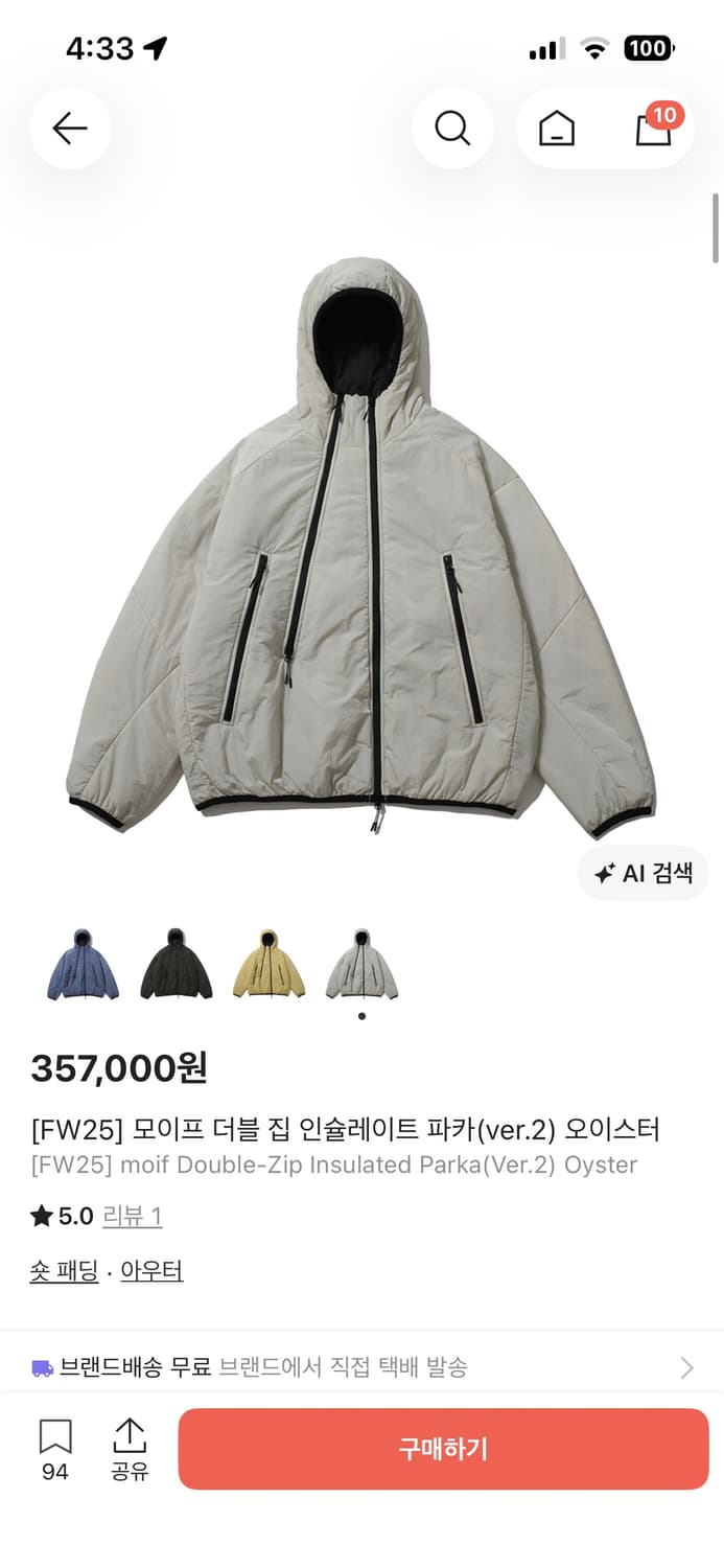 모이프 더블 집 인슐레이트 파카 상품이미지1