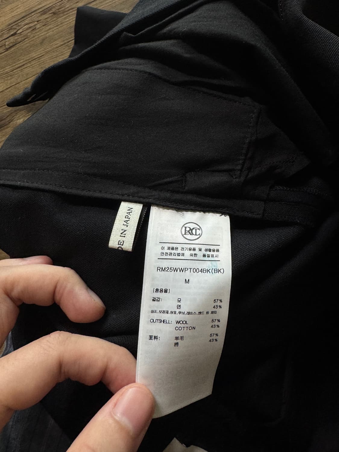 렉토 25fw 시그니처 플레어핏 팬츠 블랙 M 상품이미지3