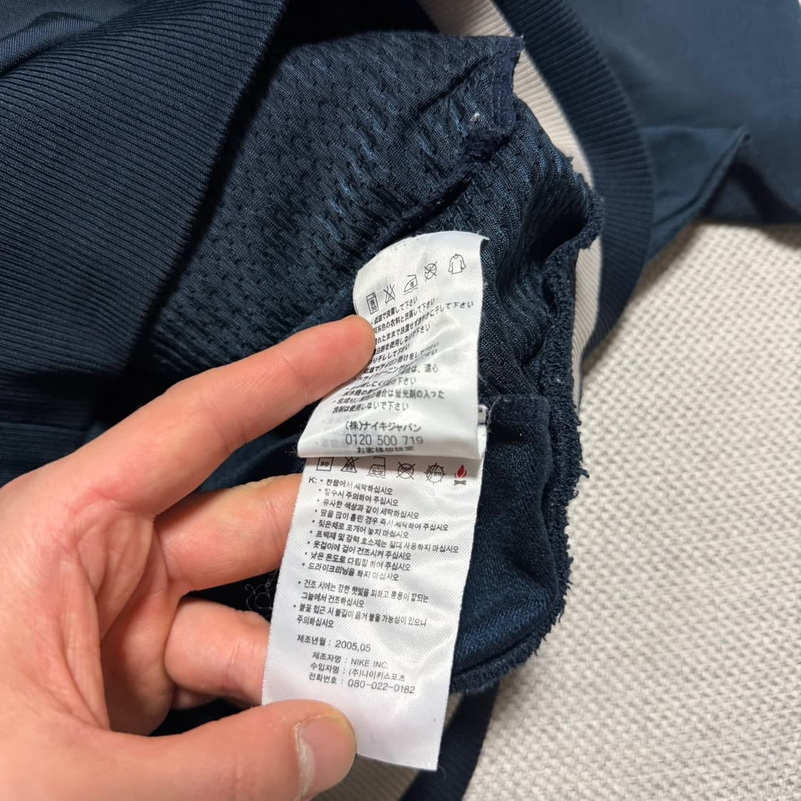 나이키 올드스쿨 트랙탑 상품이미지5