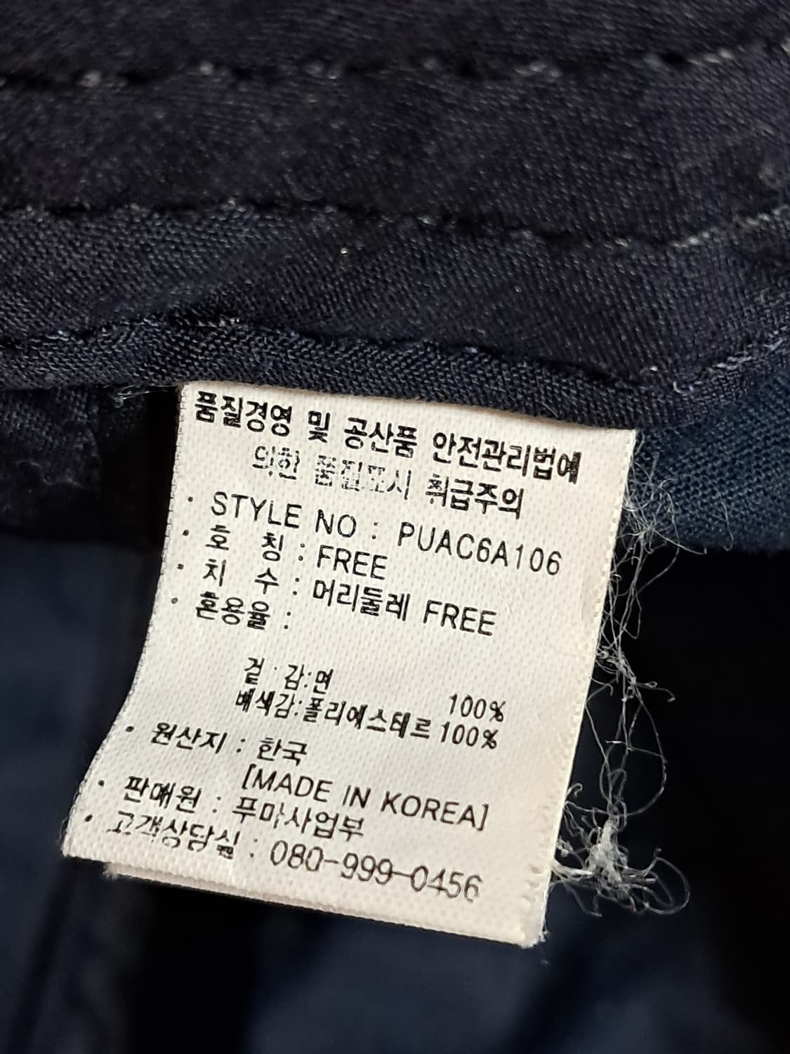 푸마 볼캡  상품이미지8