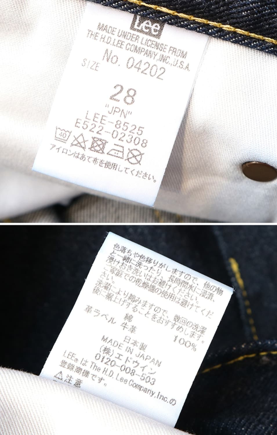 일본판 LEE 라이더스 04202 벨보텀 데님팬츠 28사이즈 새제품 상품이미지8